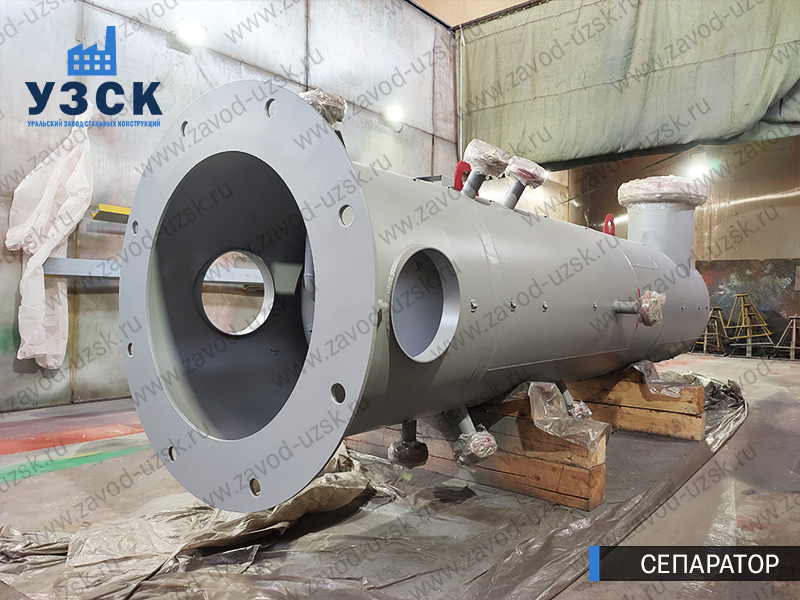 газосепаратор СЦВ Комсомольск-на-Амуре изображение