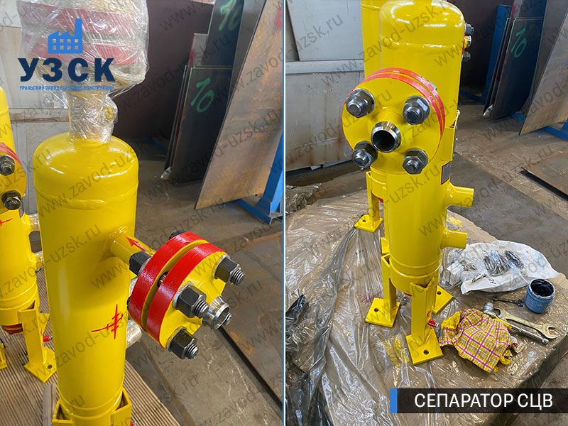 изображение Вихревых центробежных сепараторов СЦВ Комсомольск-на-Амуре