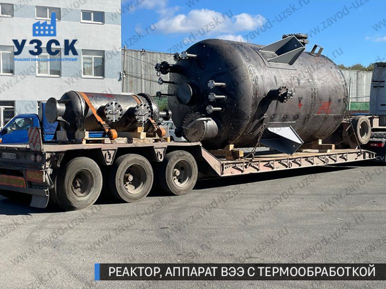 изображение реактора из нержавеющей стали с термообработкой, емкостного аппарата ВЭЭ Комсомольск-на-Амуре