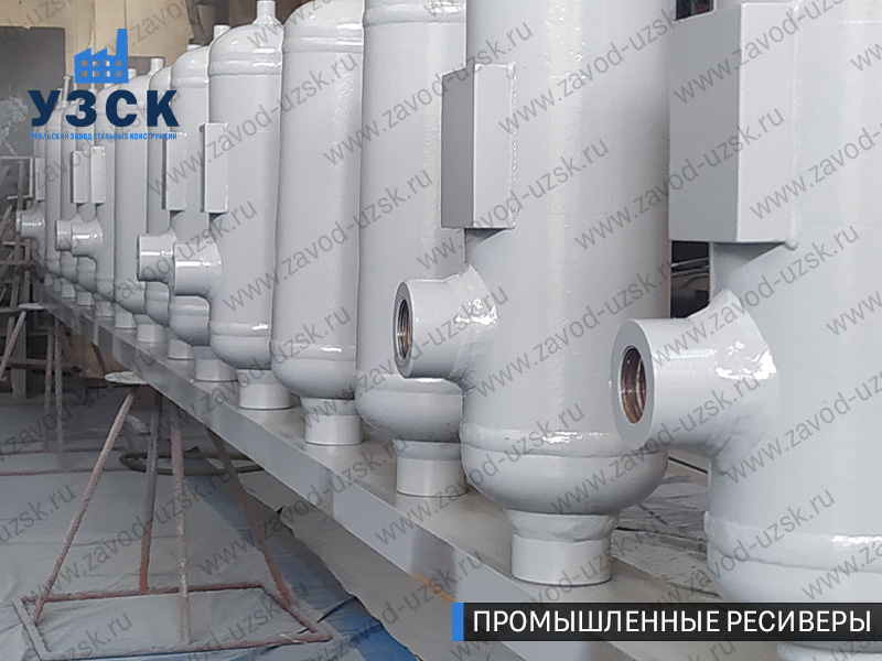 фотография емкостных ресиверов для воздуха и газа Комсомольск-на-Амуре