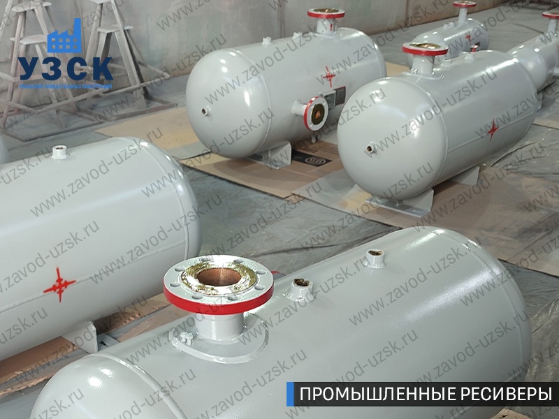 фотография емкостных ресиверов сжатого газа в Комсомольске-на-Амуре