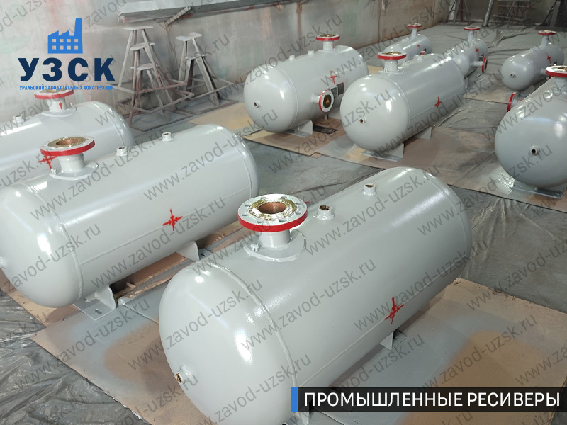 фотография промышленных ресиверов для сжатого газа Комсомольск-на-Амуре