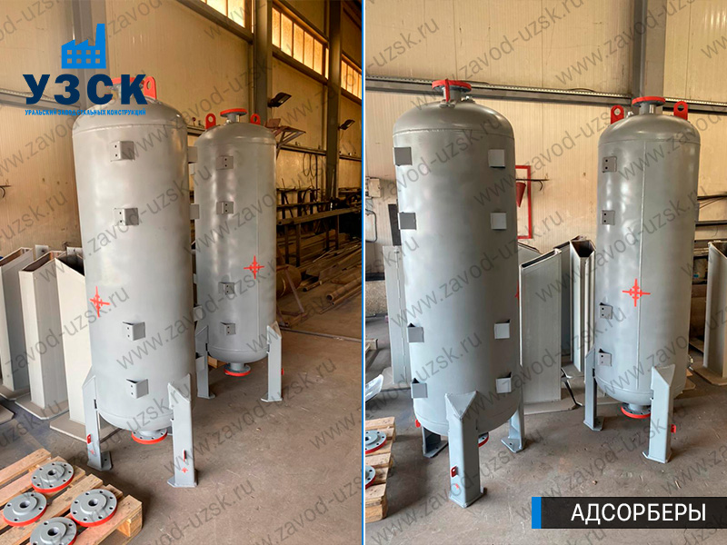 фото адсорберов газа и воздуха в Комсомольске-на-Амуре