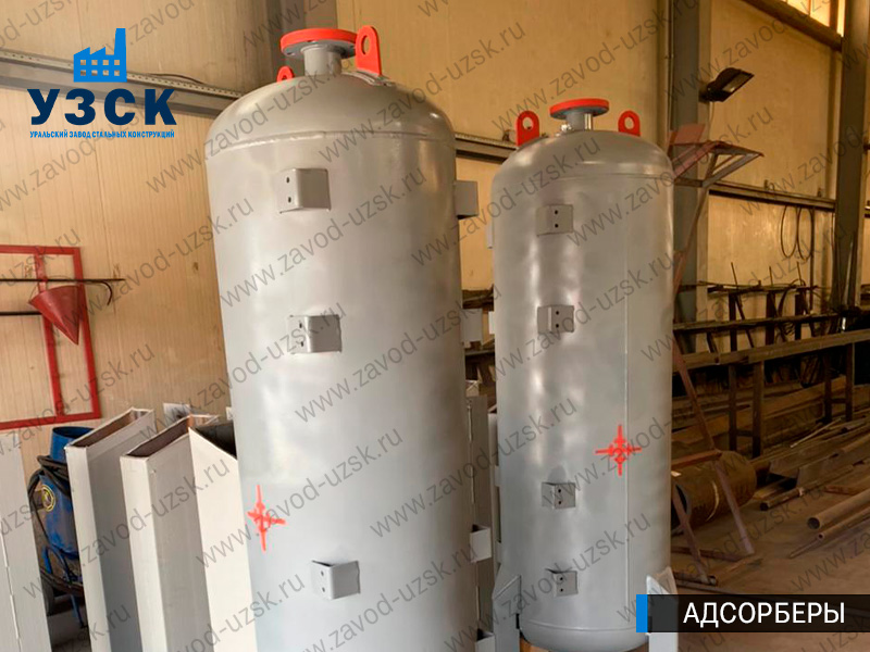 фото адсорберов для очистки газа и воздуха в Комсомольске-на-Амуре