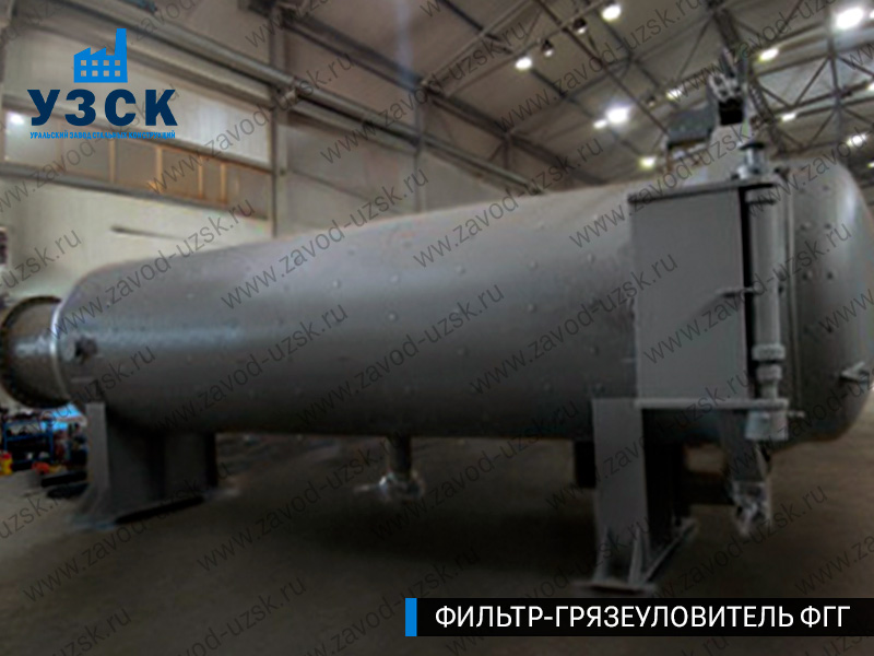 фото фильтра ФГГ-1200 в Комсомольске-на-Амуре