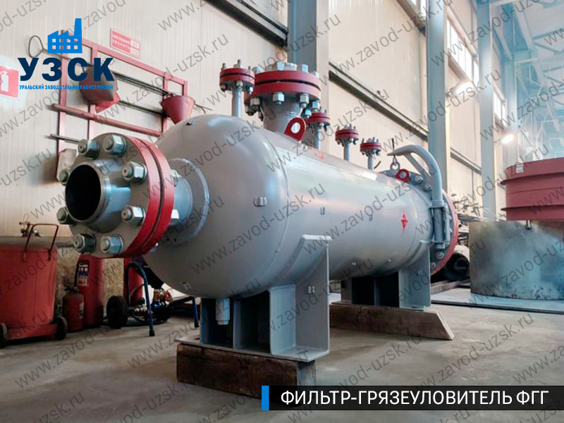 фото фильтра ФГГ-250 в Комсомольске-на-Амуре