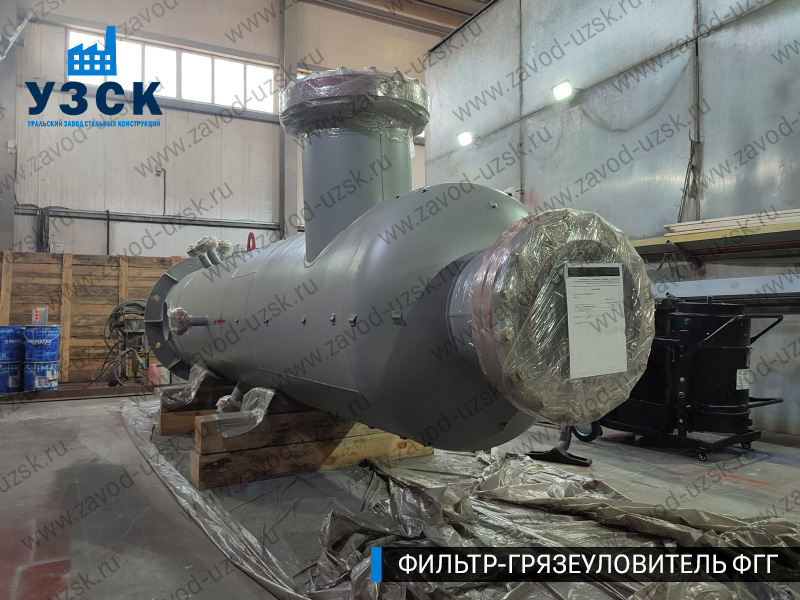 фото фильтра ФГГ-500 в Комсомольске-на-Амуре