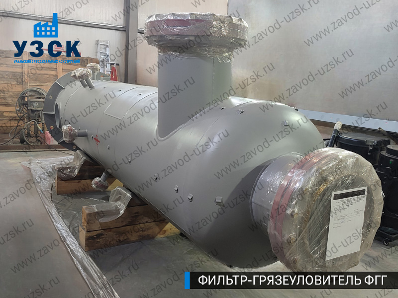 фото фильтра ФГГ-700 в Комсомольске-на-Амуре