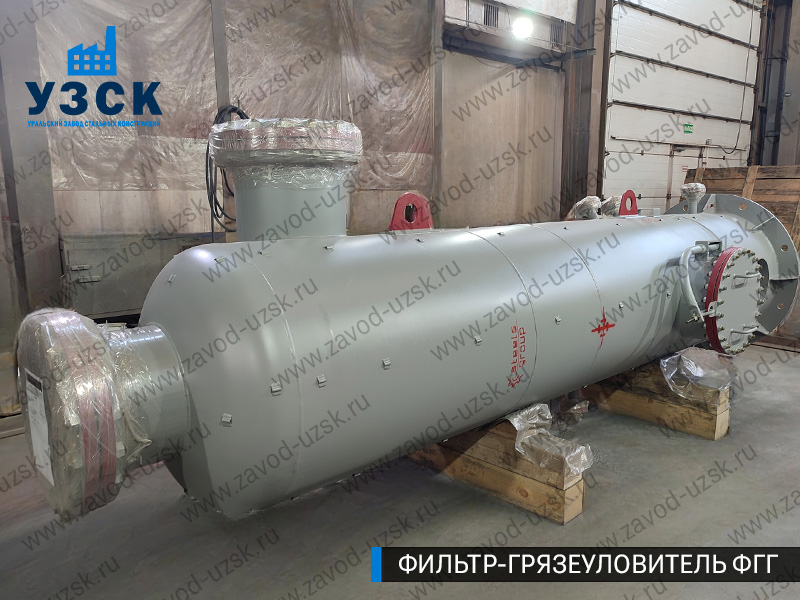 фото фильтра ФГГ-800 в Комсомольске-на-Амуре