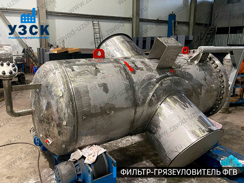 Фото фильтра-грязеуловителя ФГВ вертикального в Комсомольске-на-Амуре