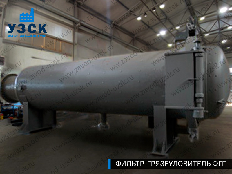 Фото фильтра-грязеуловителя ФГГ горизонтального в Комсомольске-на-Амуре
