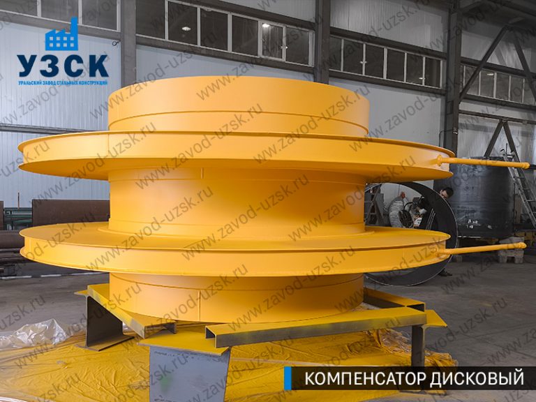 Компенсатор дисковый Ду 2000 мм фото в Комсомольске-на-Амуре