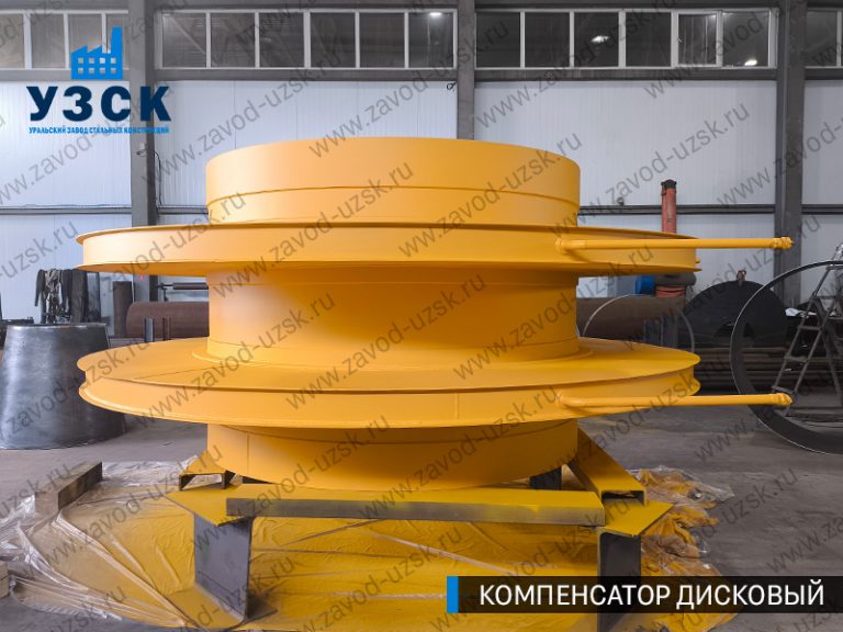 изображение Компенсаторы дисковые Ду 2000 в Комсомольске-на-Амуре