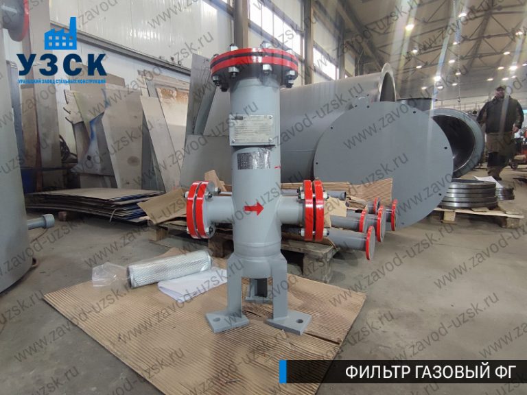 Фильтр газовый ФГ фото в Комсомольске-на-Амуре