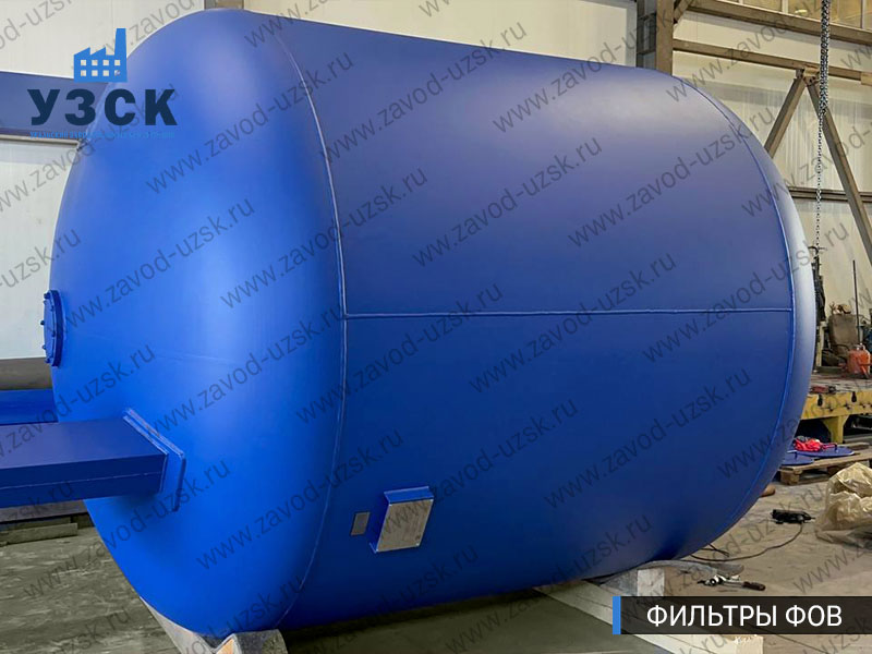 Фото фильтров для воды ФОВ в Комсомольске-на-Амуре