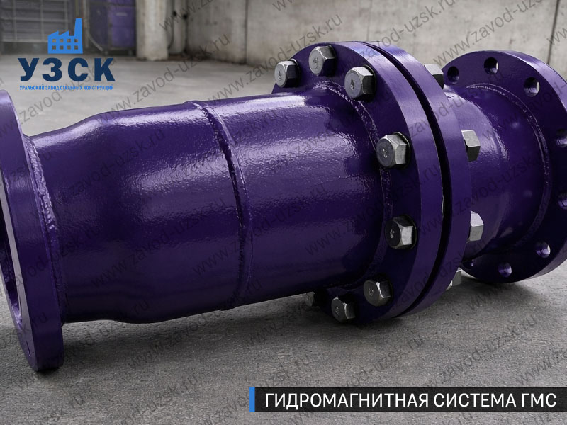 ГМС большого диаметра Комсомольске-на-Амуре — фланцевое исполнение для магистралей