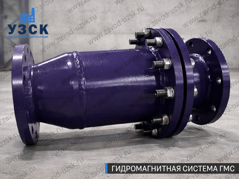 ГМС в Комсомольске-на-Амуре — гидромагнитная система, общий вид